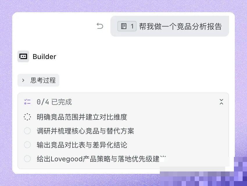 Claude Code 终端中 Agent 自主搜索、读文件、写代码的操作截图（真实终端记录）