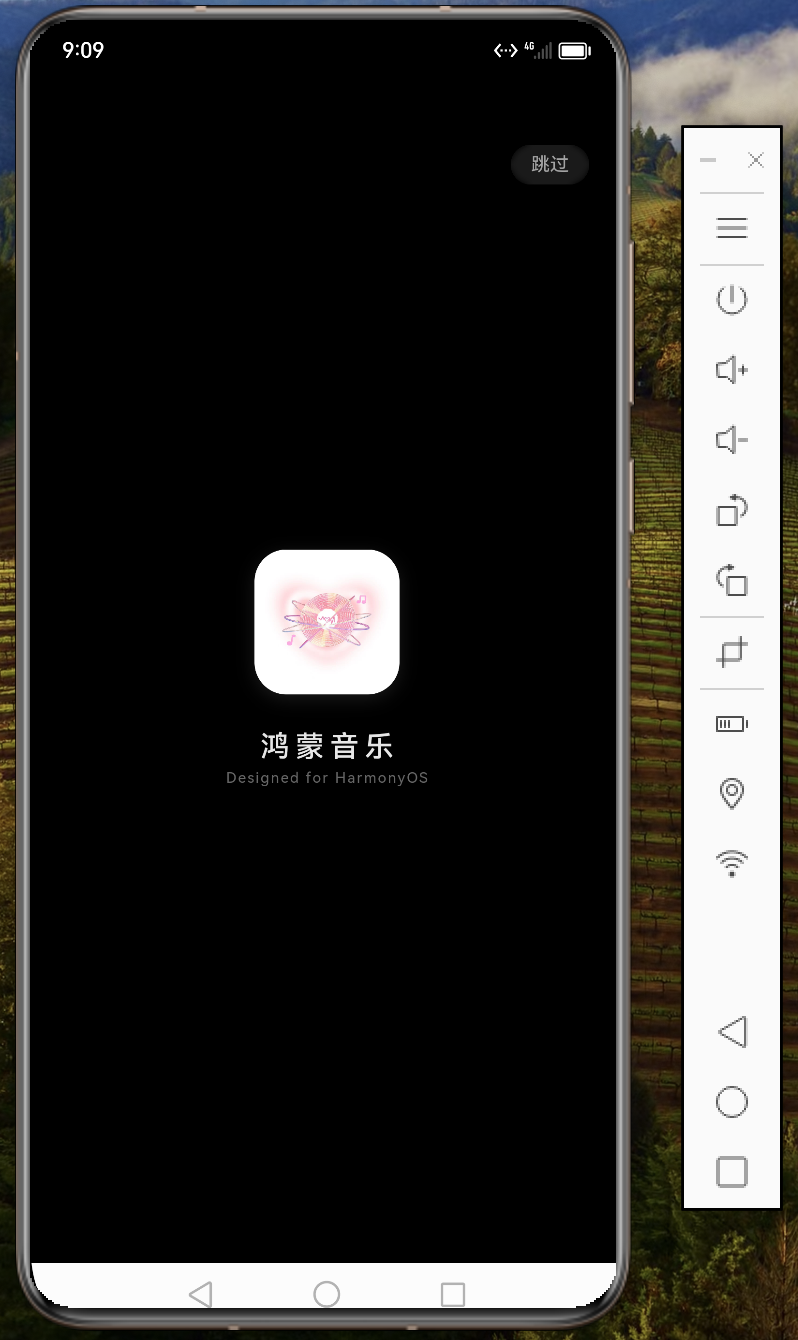 image-20260102203725067