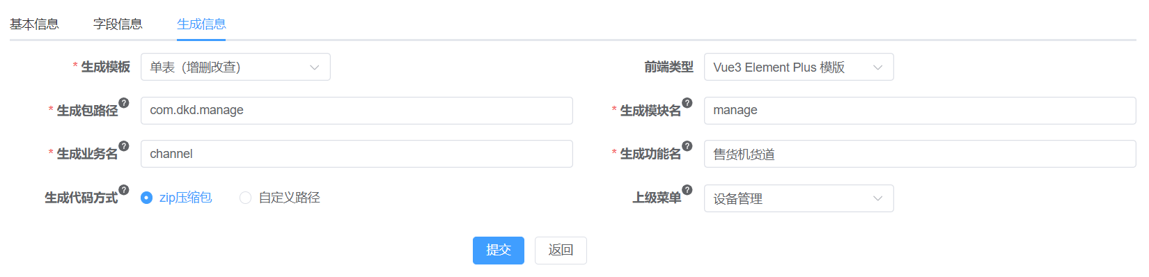 image-20240620145103156