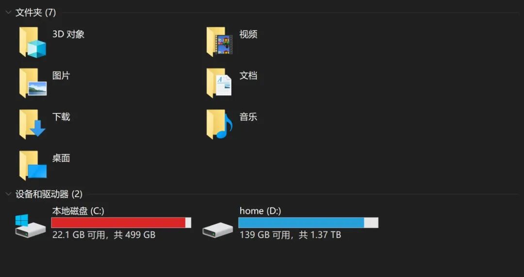 使用命令行删除 Windows 网络映射驱动器