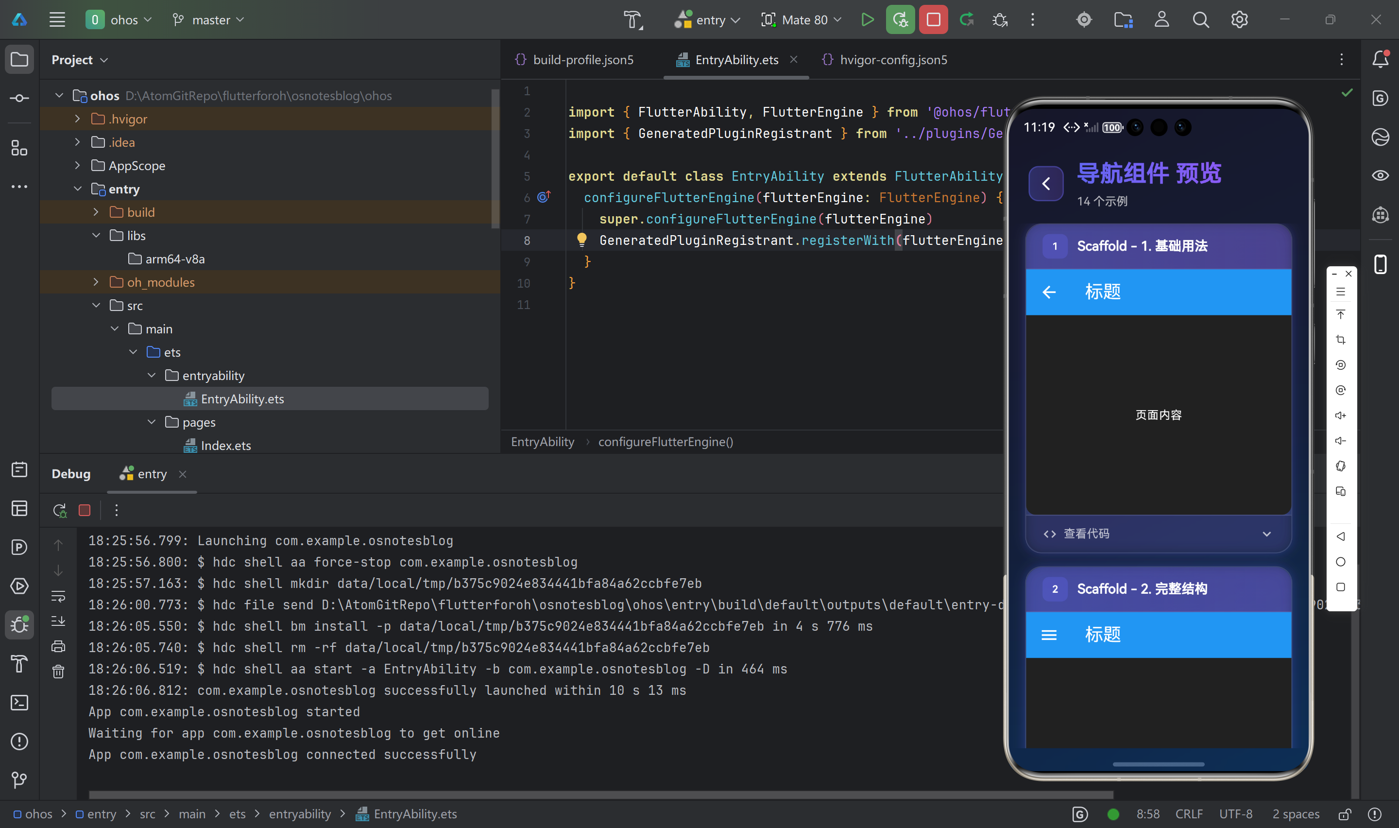 image-20260126231922533