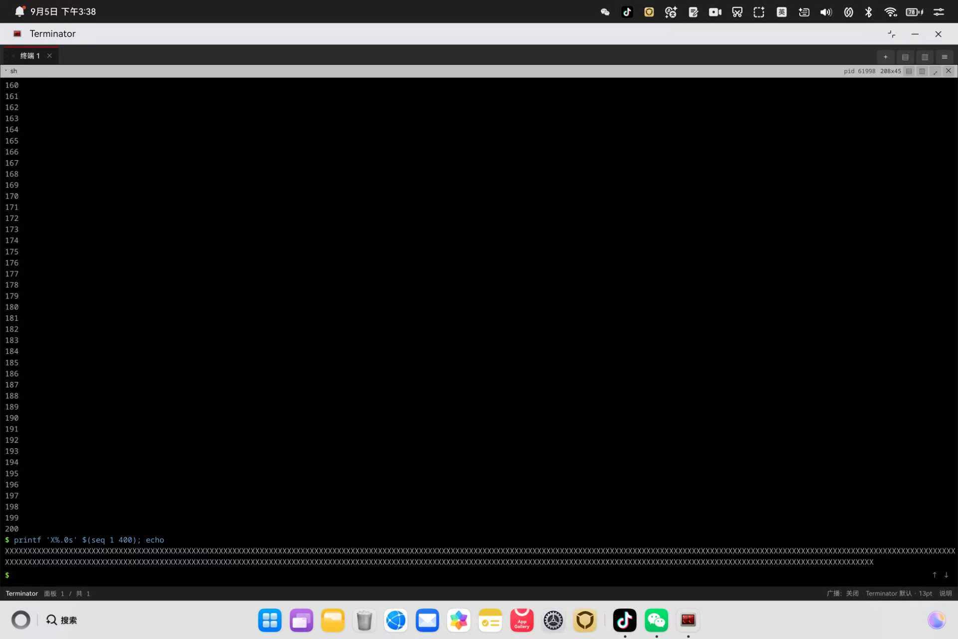 真机验证:echo "pane-$" 会话隔离——上下两个分割面板显示不同的 shell PID(26533 与 26559)