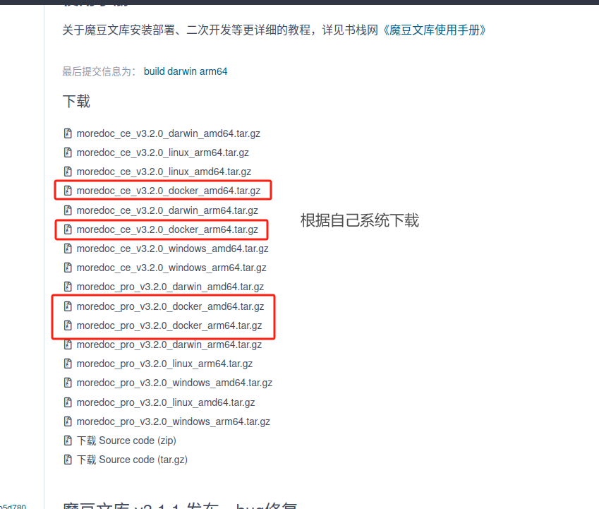 image-20241226135409797