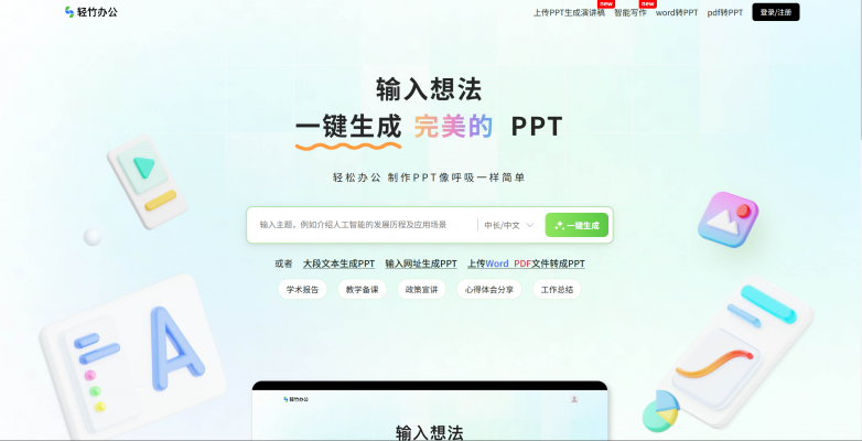 image - 2025-07-25T164846.609.png