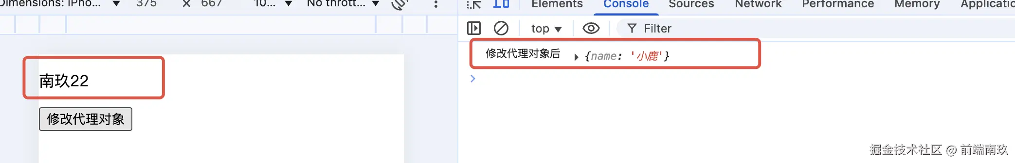 Vue3响应式核心：ref vs reactive深度对比_响应式_09