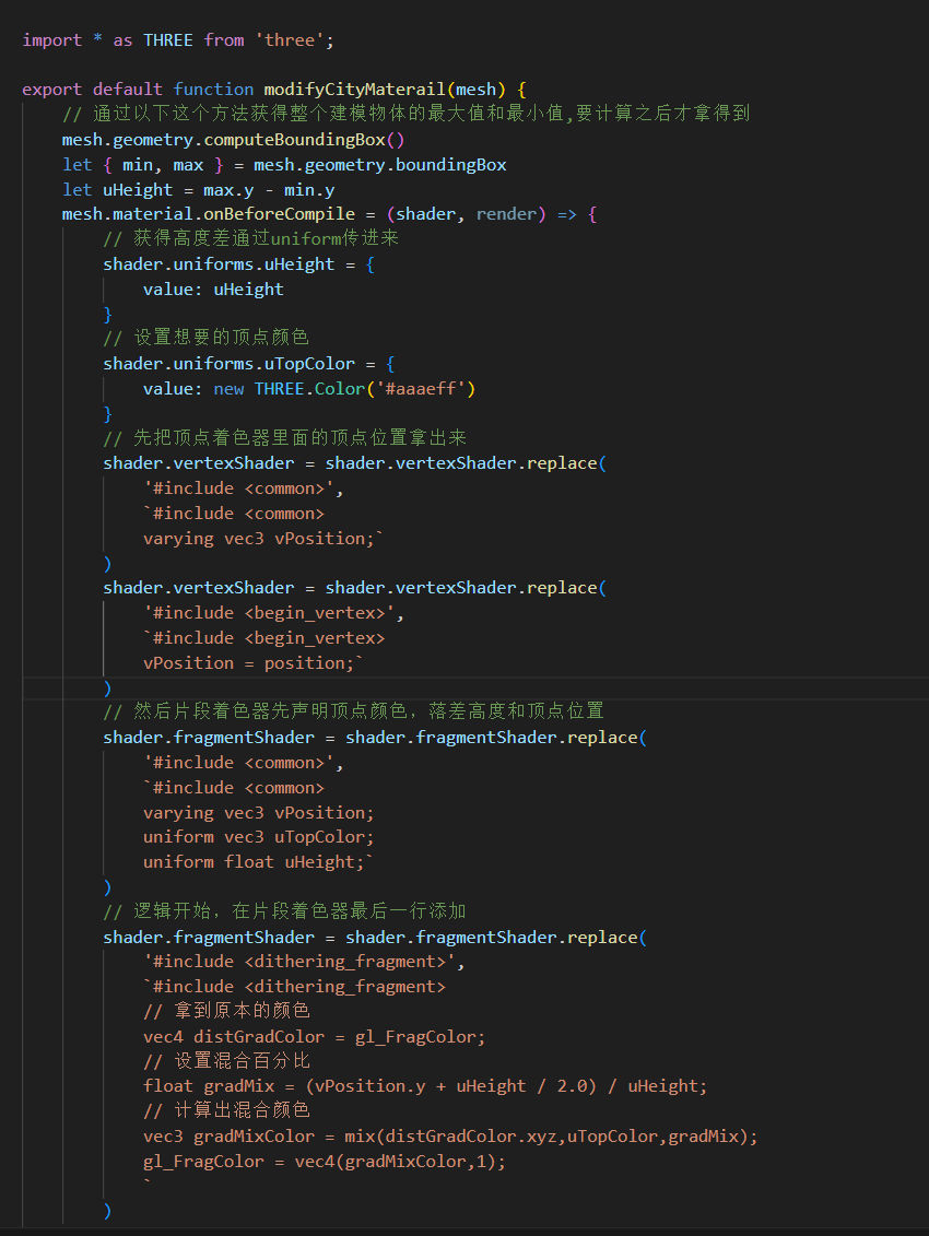 image-20241230225639383