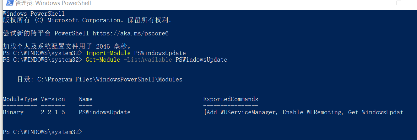 list-avail-pswin-update.png