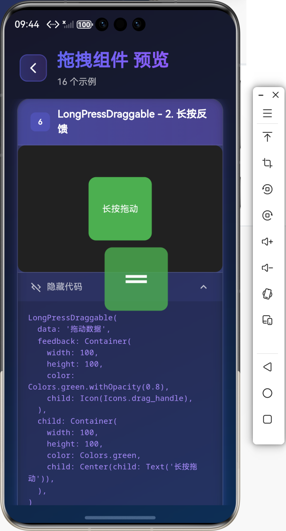 image-20260130094423221