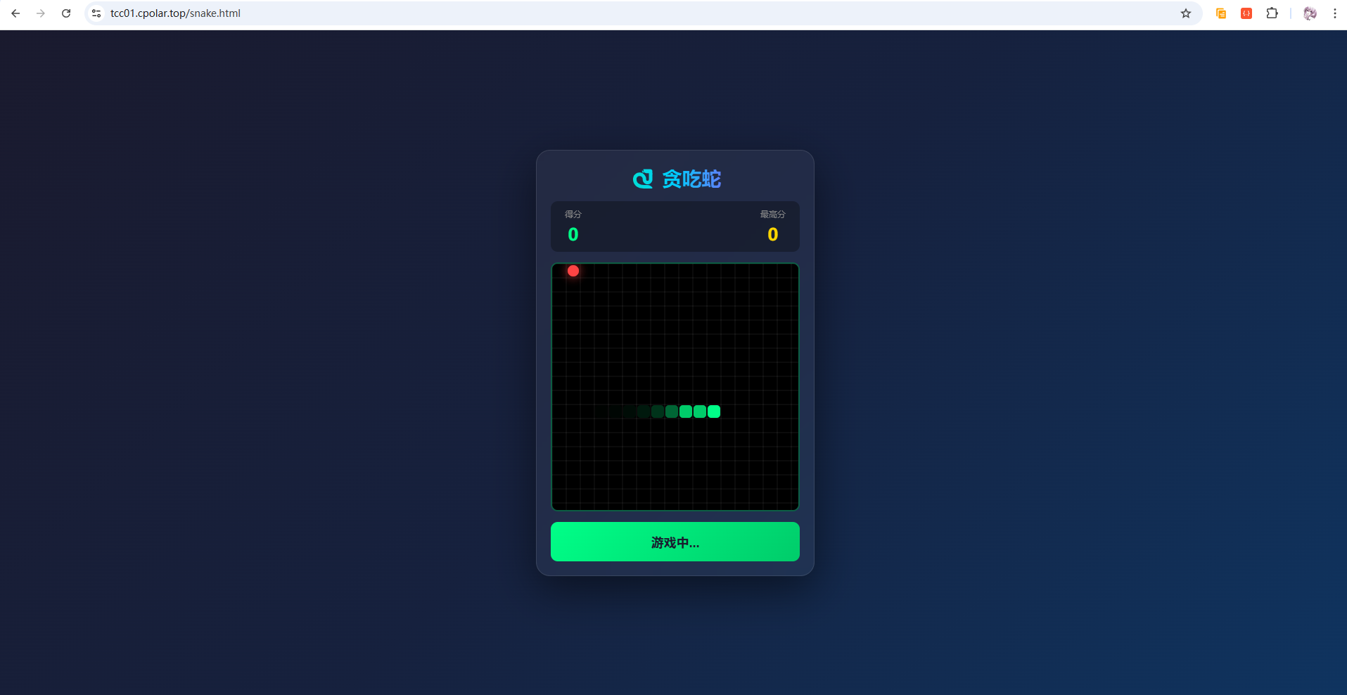 image-20260311202203925