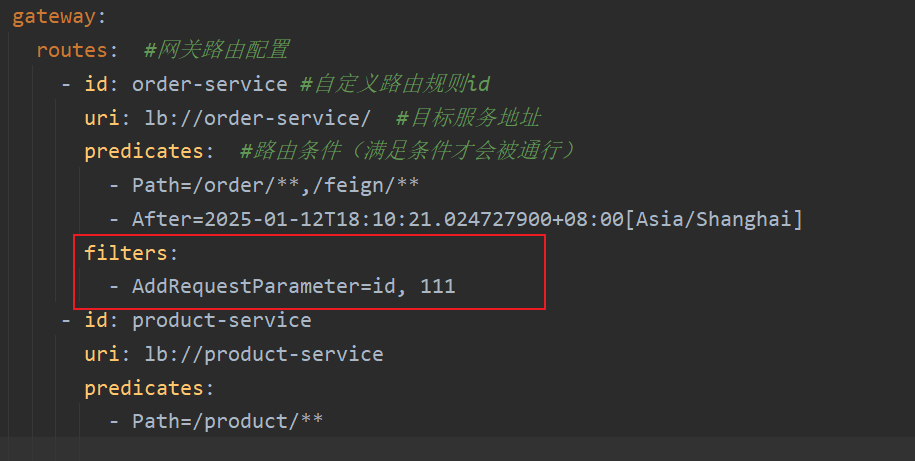 Gateway 的介绍和使用_gateway_08