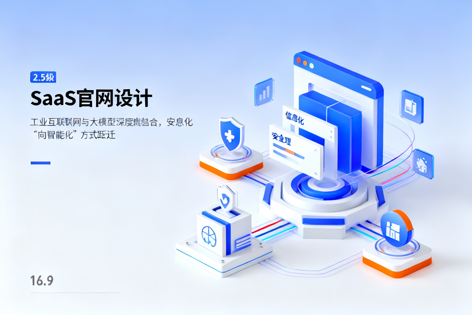 配图3