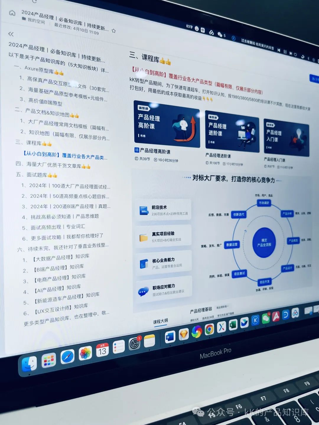 产品经理必入!16本神书,从入门到进阶,每本都超推荐!_产品经理学习资料-CSDN博客
