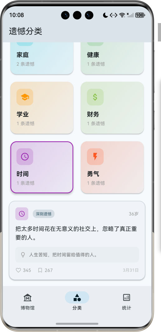 image-20260408220842126