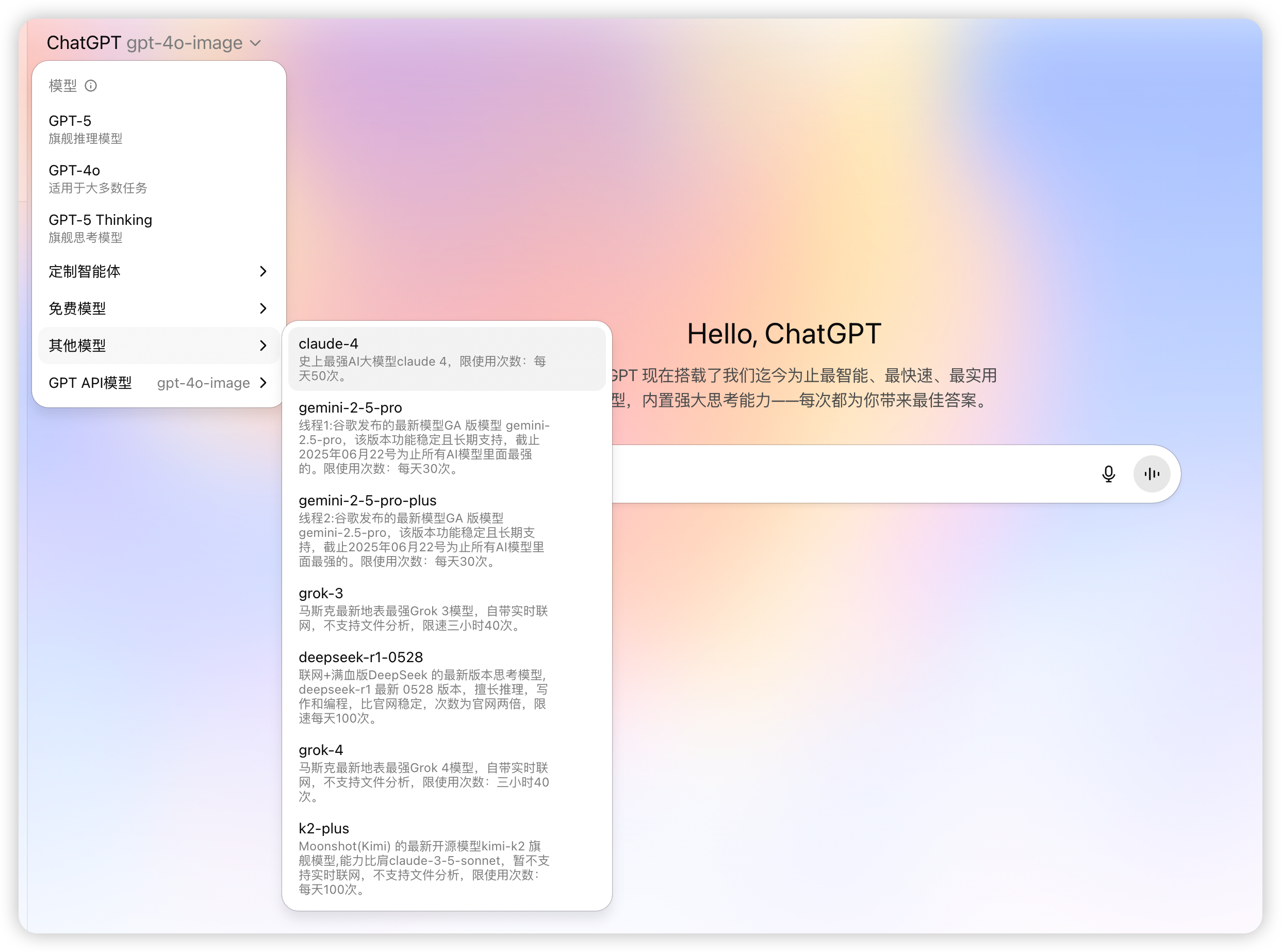 在这里插入图片描述 claude4 果然还是编程最强!1.2万字详细测评,国内直接使用_claude4_76