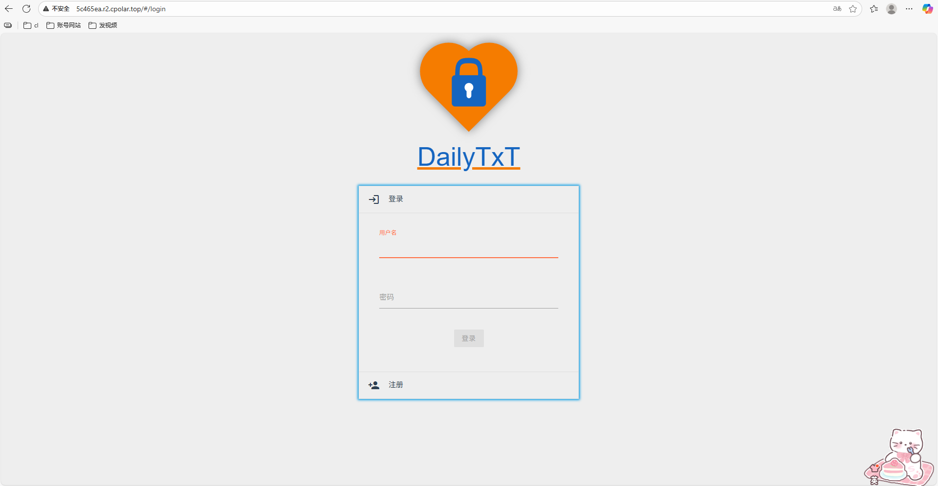 image-20251017104131373