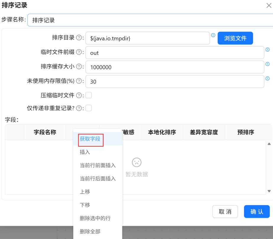 屏幕截图 2026-05-15 114056