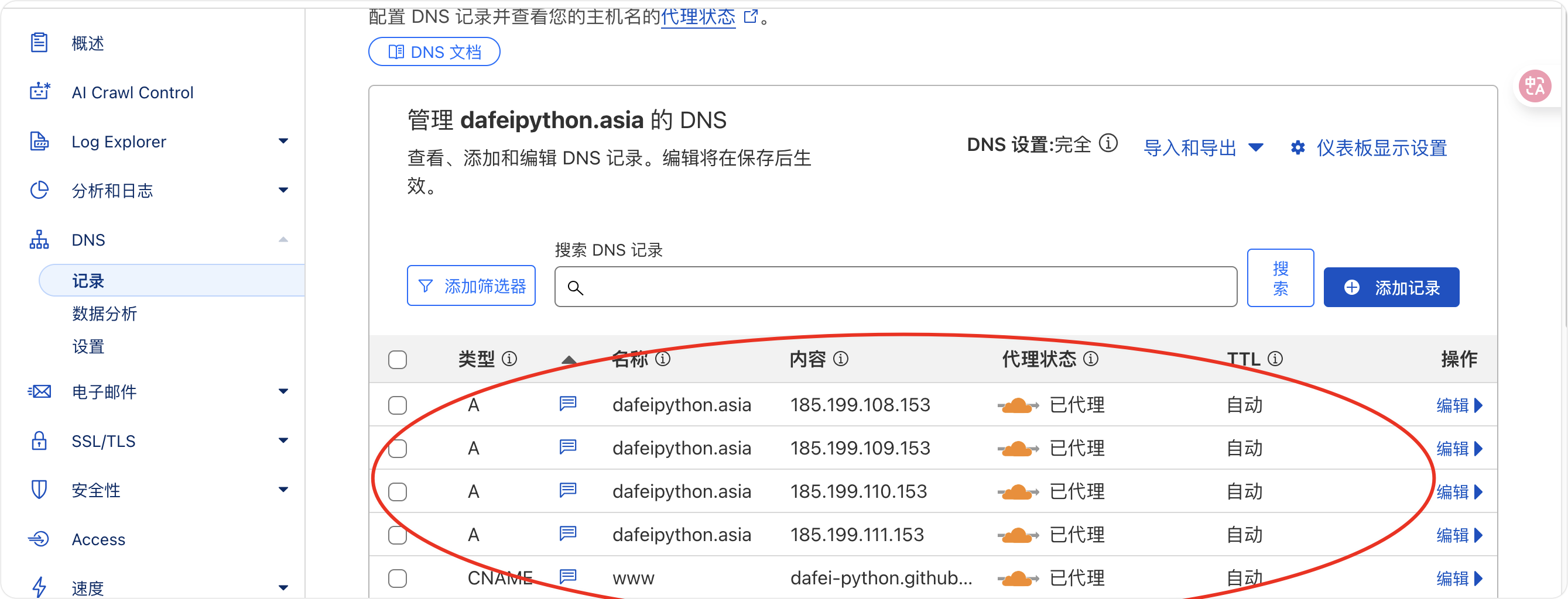 image-20250926下午44401739