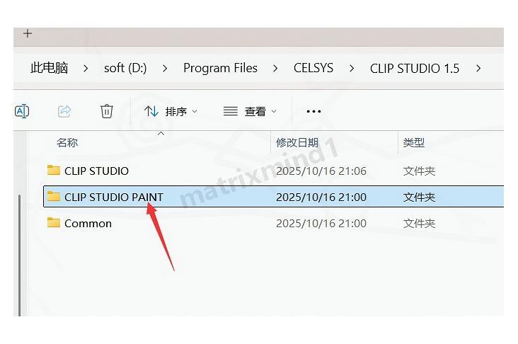 【2026】Clip Studio Paint中文版下载安装超详细教程(附安装包)