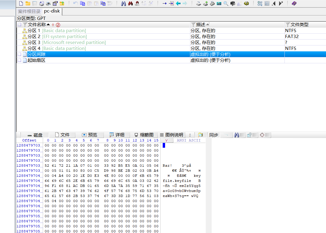 image-20250511183226516