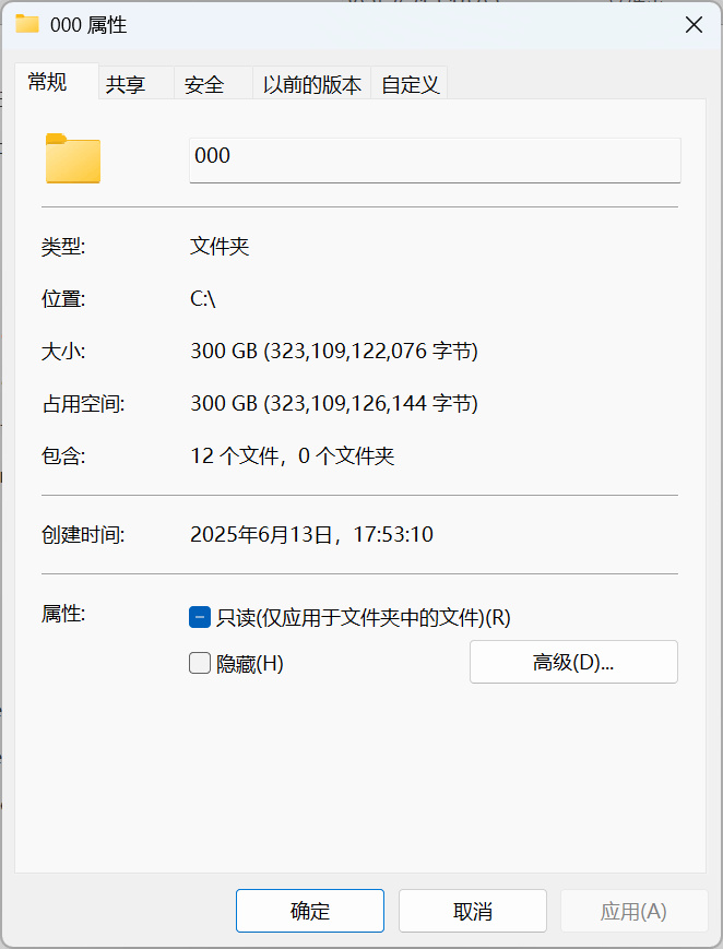 致态TiPlus7100s 2TB SSD首发评测：新一代PCIe 4.0无缓旗舰
