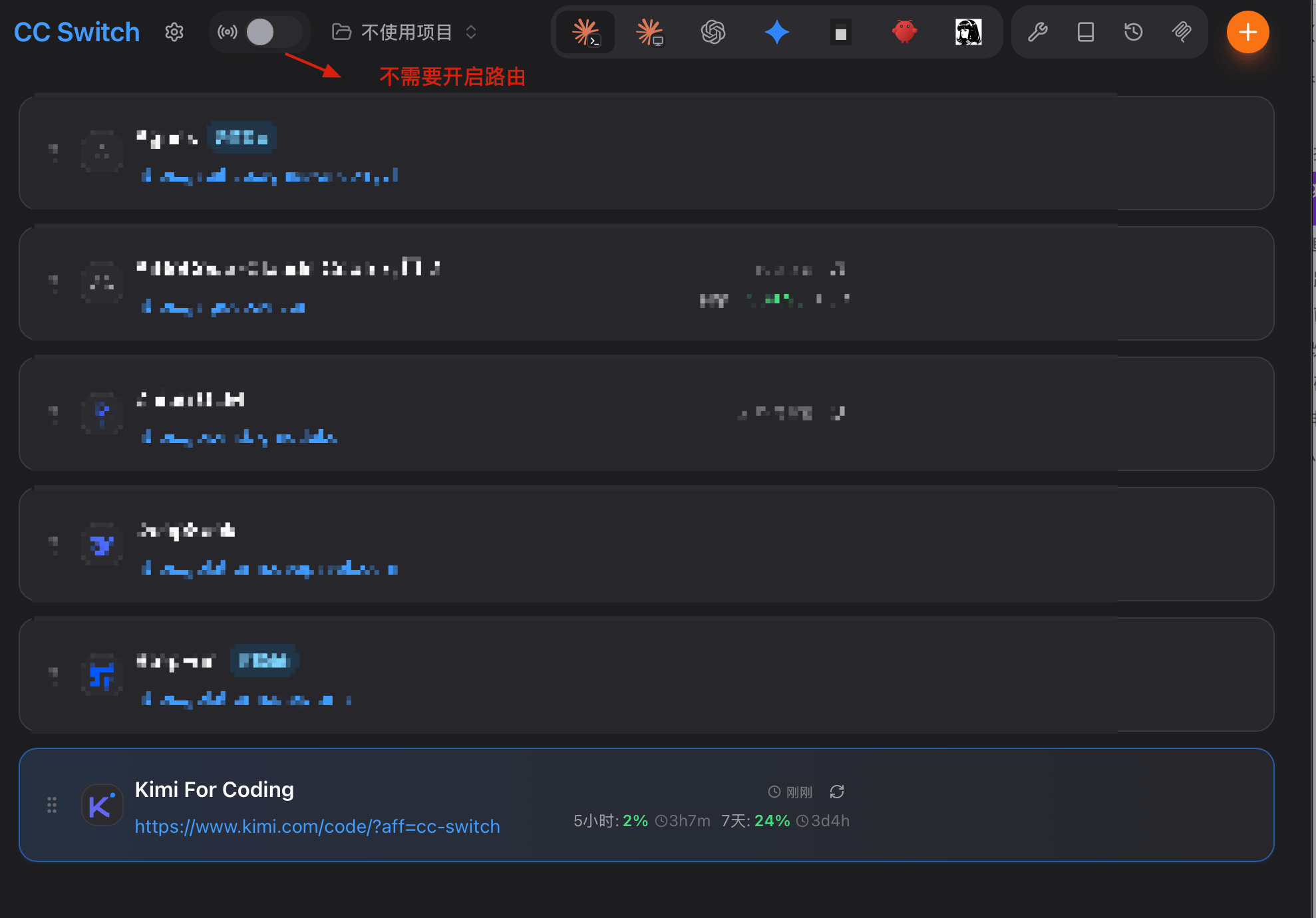 CC Switch 中直接选择 Kimi For Coding