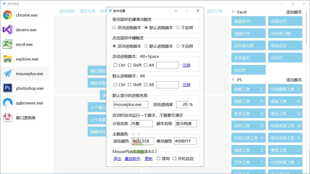 4ffce04d92a4d6c-17
