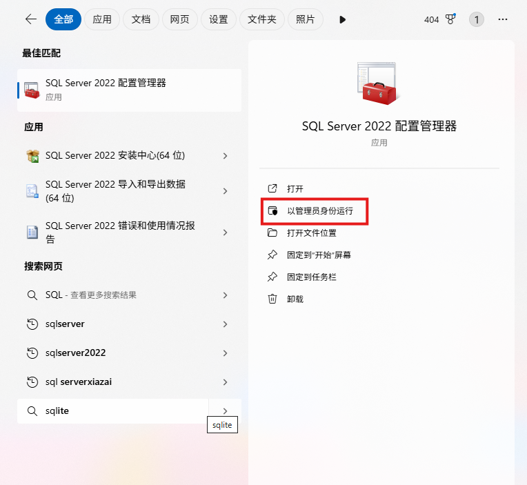 image-20250917105352777