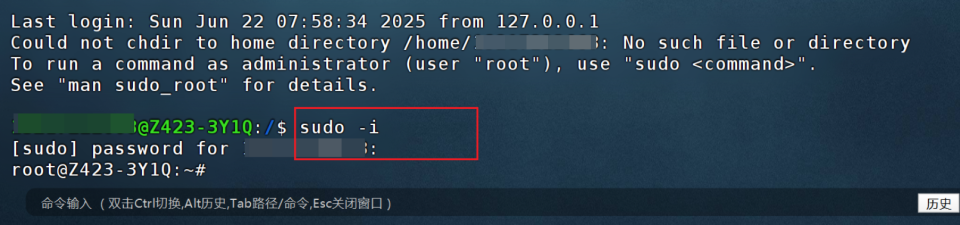 菜鸟变大神！上百Docker服务一键部署，极空间搭建运维神器『1Panel 』_极空间安装1panel
