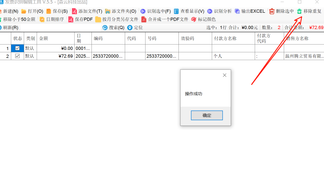 Invcom 大神开发的神器,值得私藏!_invcom-CSDN博客