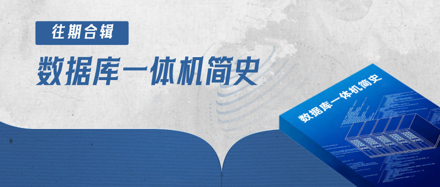 往期合辑.png