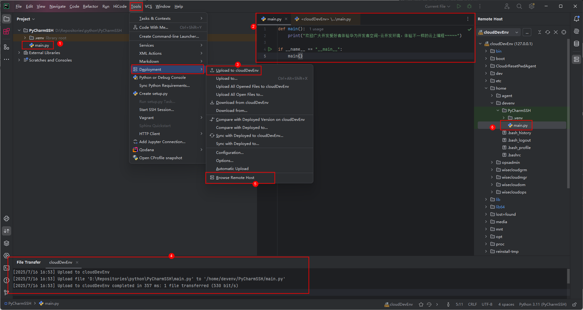 华为开发者空间-云开发环境，实现PyCharm SSH远程开发_PyCharm_19