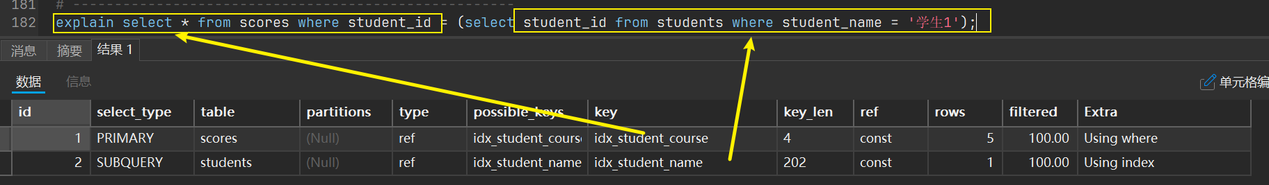 image-20251126103947706