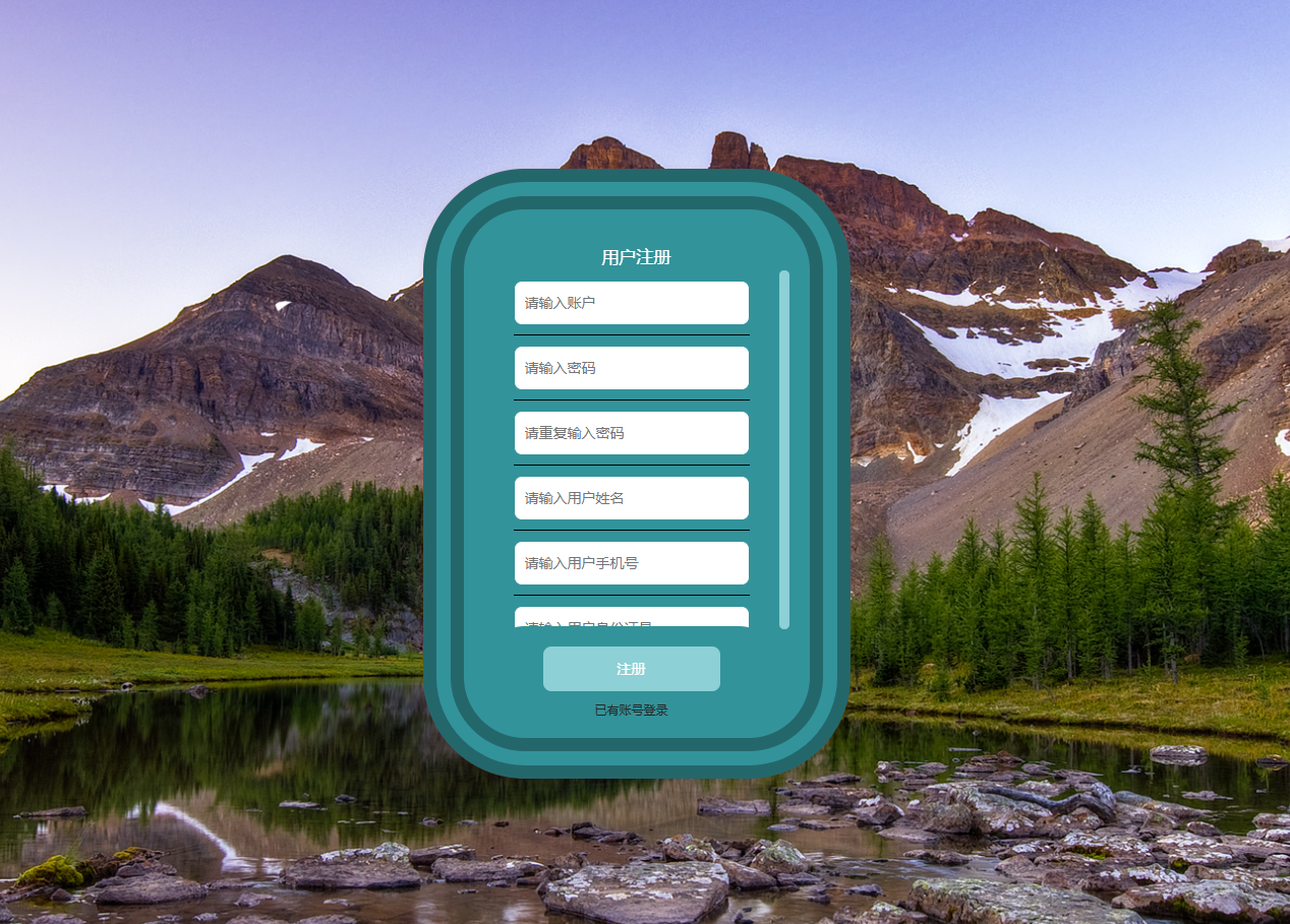 注册博客，注册博客账号