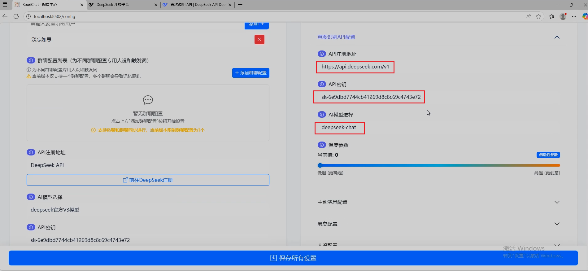 image-20251106163147072