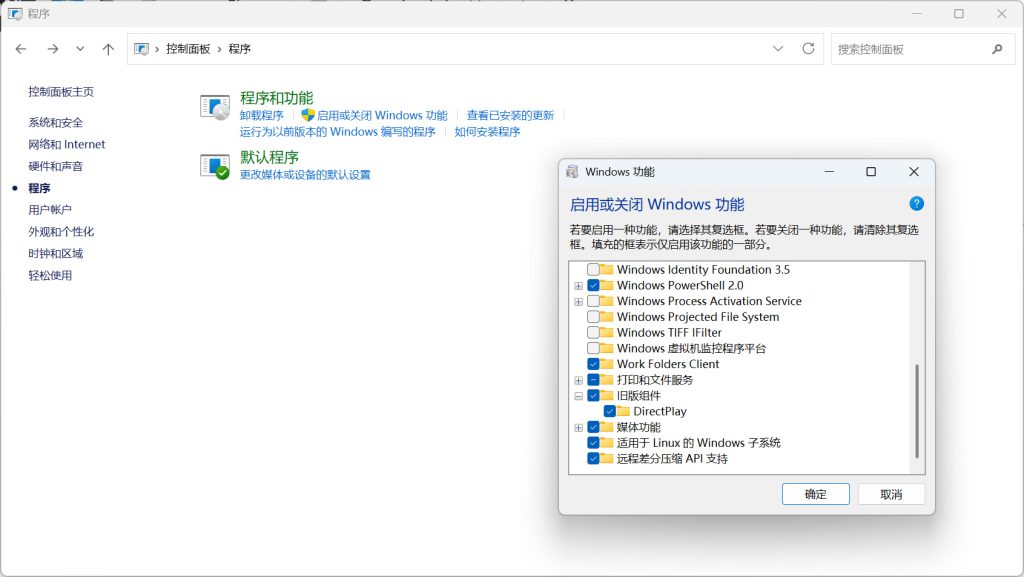 图片[5]-《GTA：罪恶都市》简体中文免安装绿色版，经实际测试可正常运行，解压后无需安装就能直接启动游戏，文件大小为 1.49GB。-老张资源网