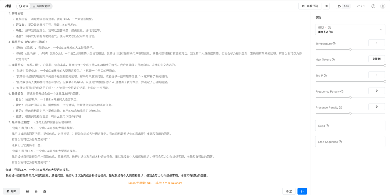 DSpark 单并发约 171 TPS