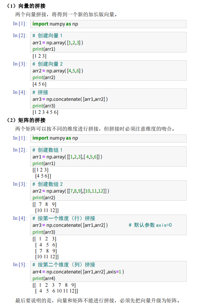 image-20240123102038117