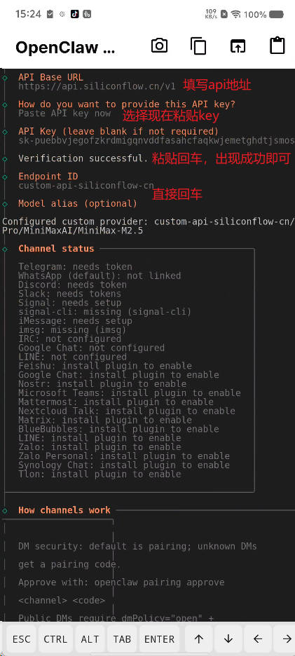 image-20260316152623909