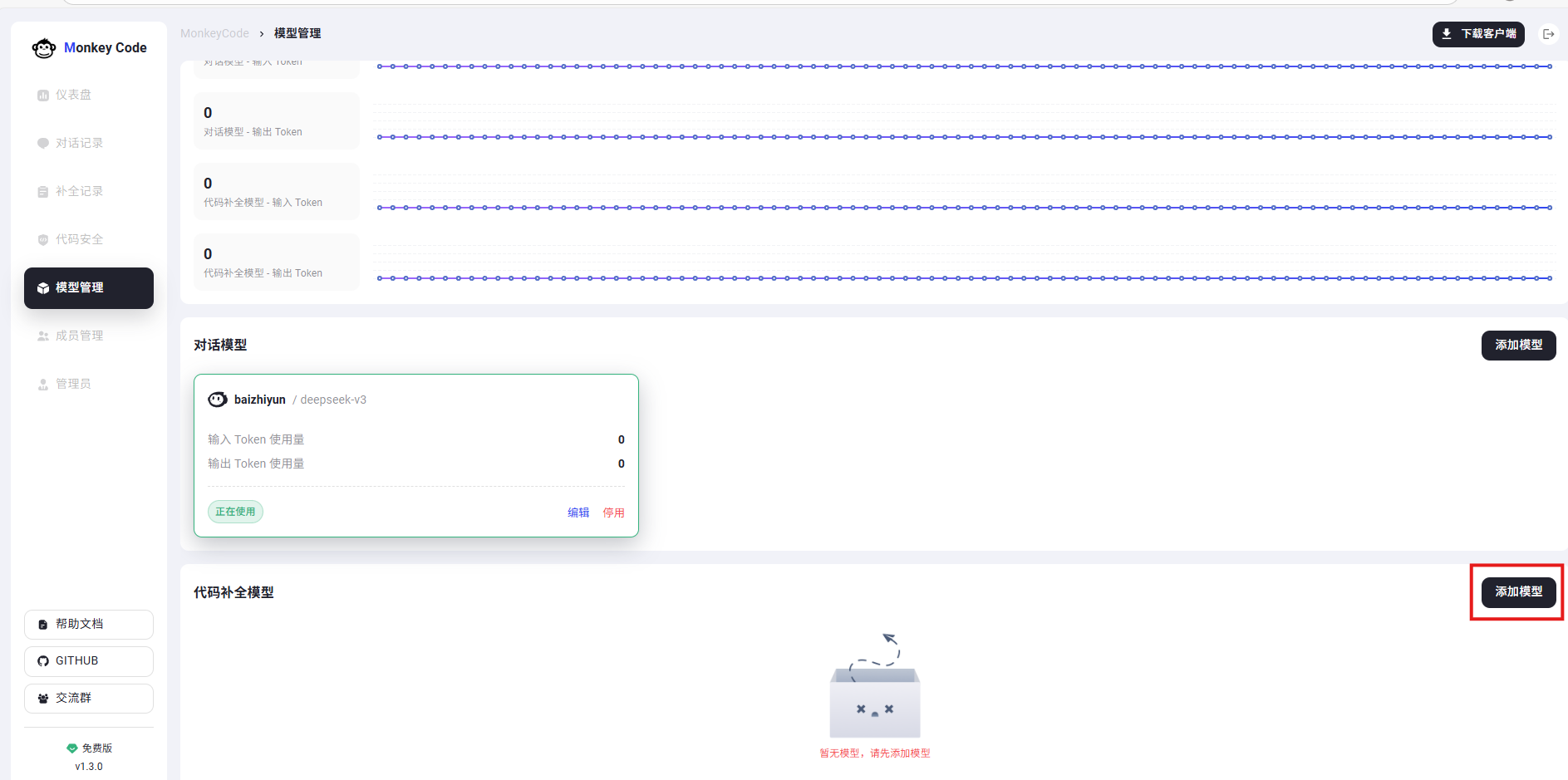 4acc6261c010875f13a2ccdf7e42b601