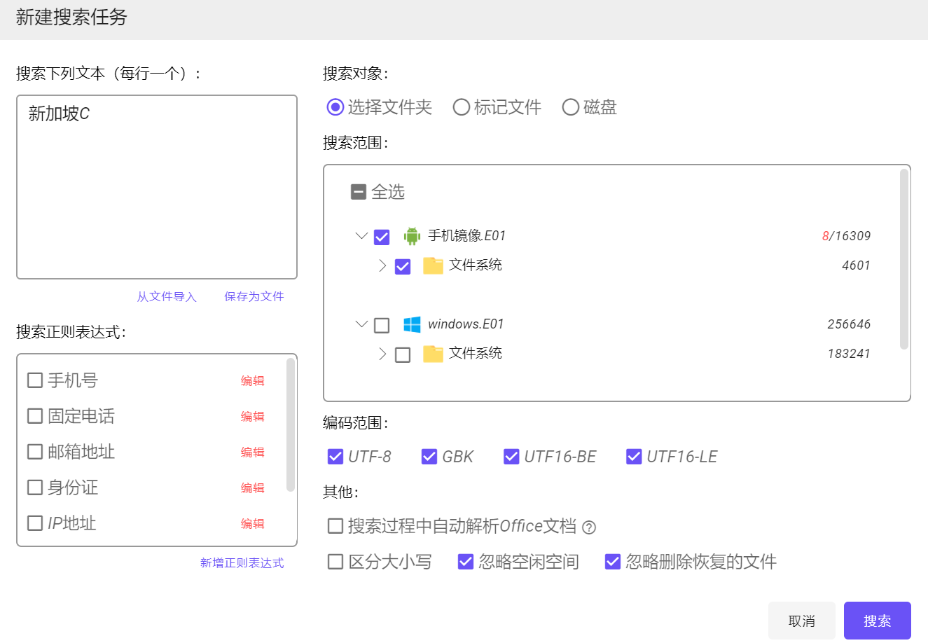 image-20250421090621946