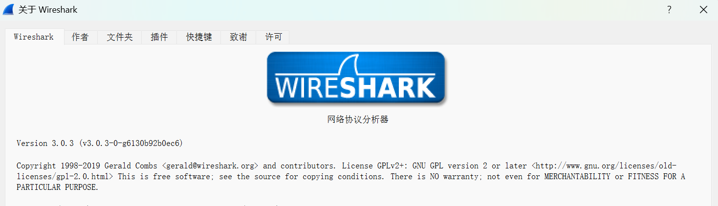 image-20250814104917147