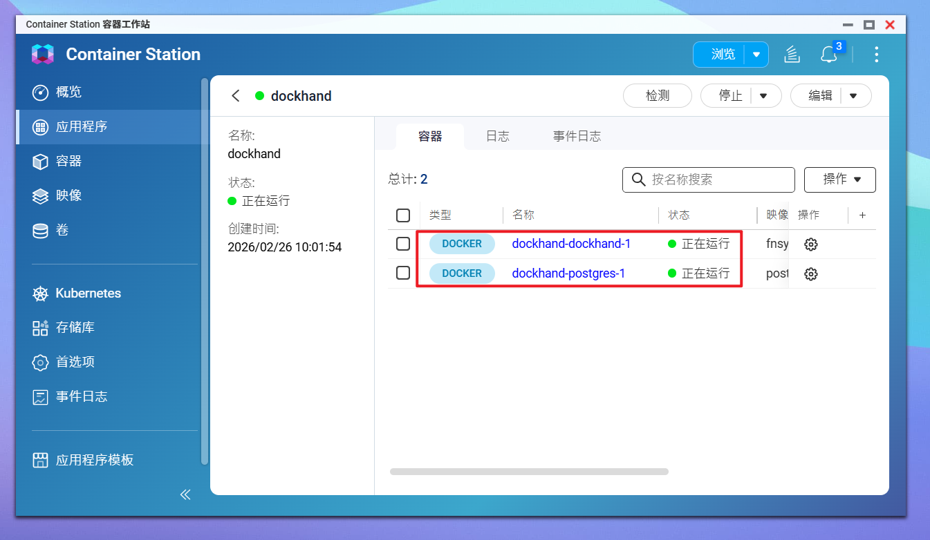 Snipaste_2026-02-26_10-02-42