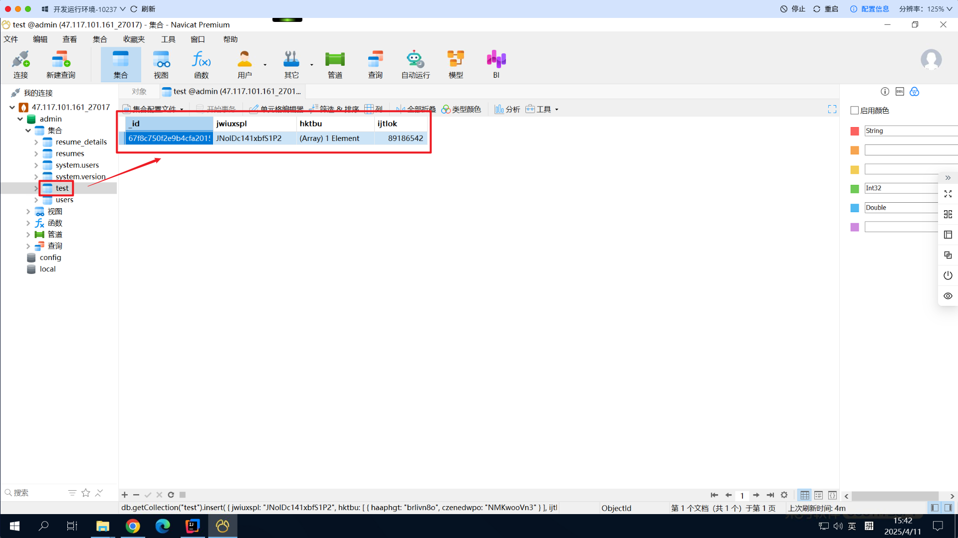 Snipaste_2025-04-11_15-42-25.png