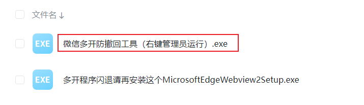 image-20250703091217899