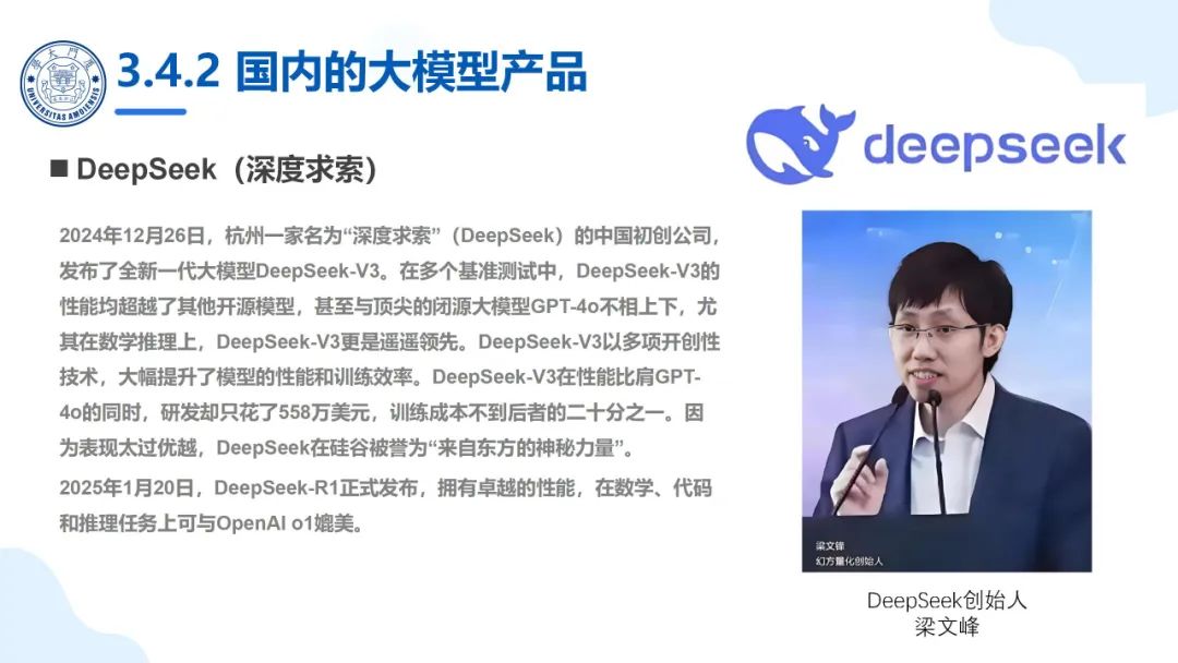 大模型概念、技术与应用实践（140页PPT读懂大模型）_大模型ppt-CSDN博客