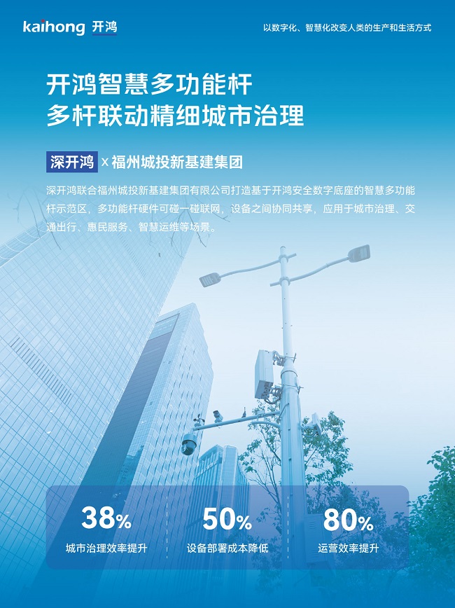 灯杆.jpg