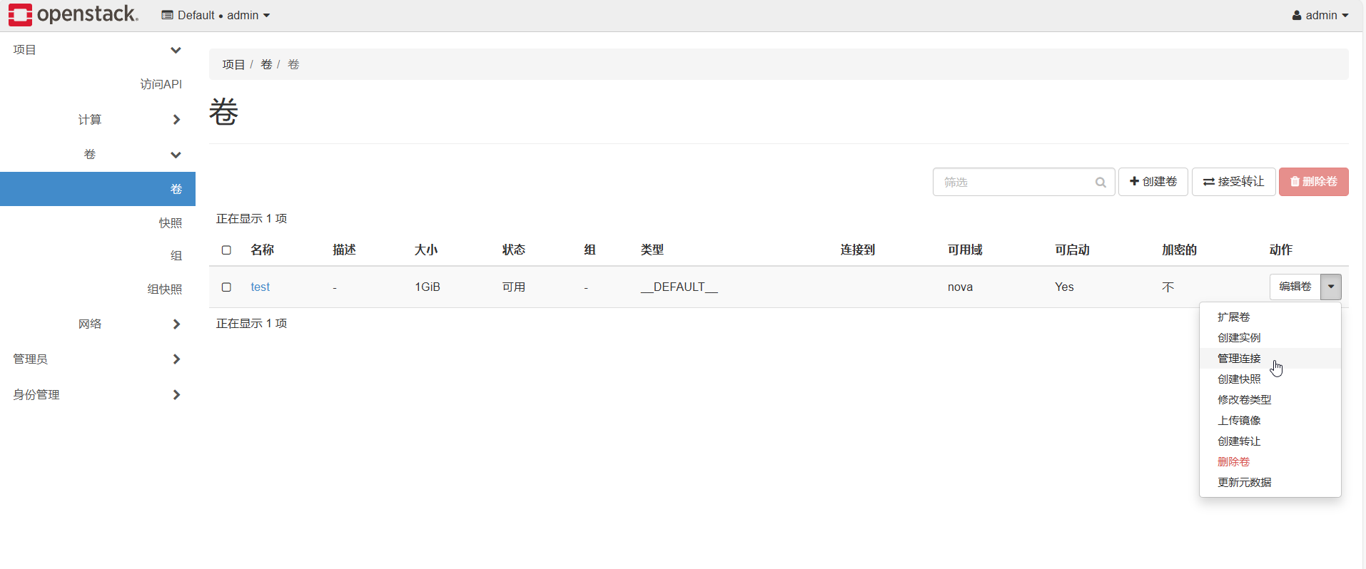 image-20250823133542223