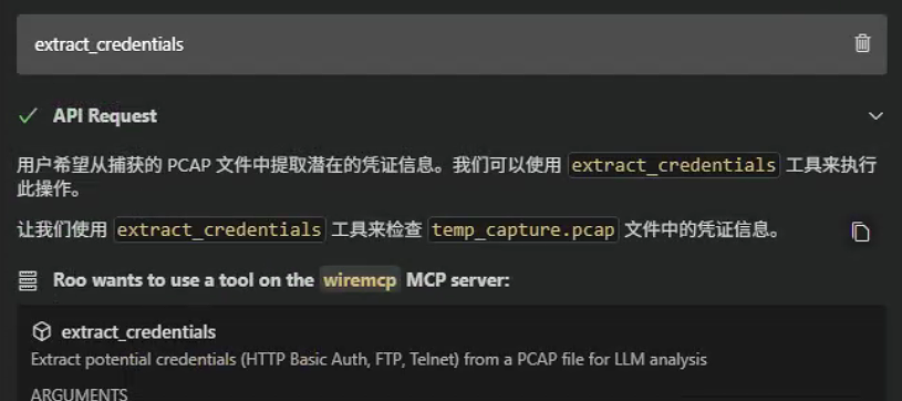 请在此添加图片描述