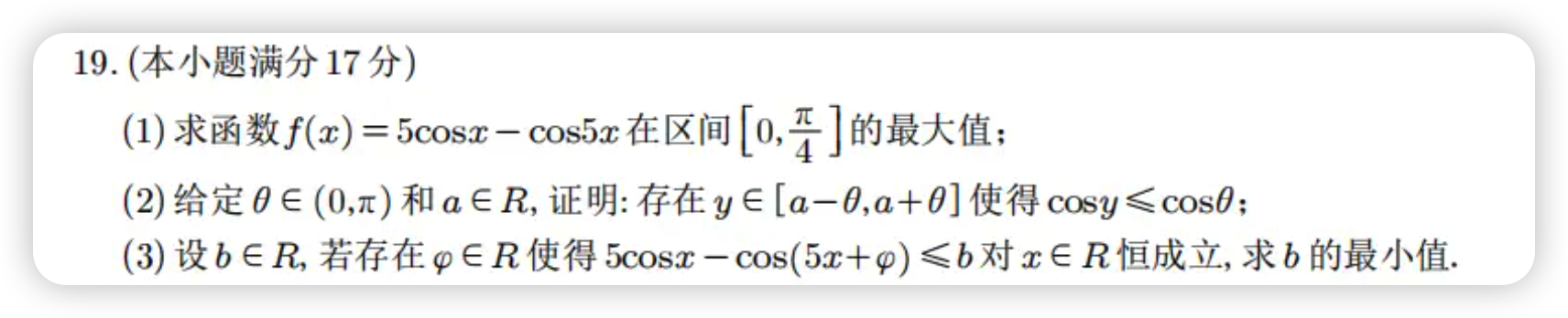 claude4 果然还是编程最强！1.2万字详细测评，国内直接使用_图片识别_41