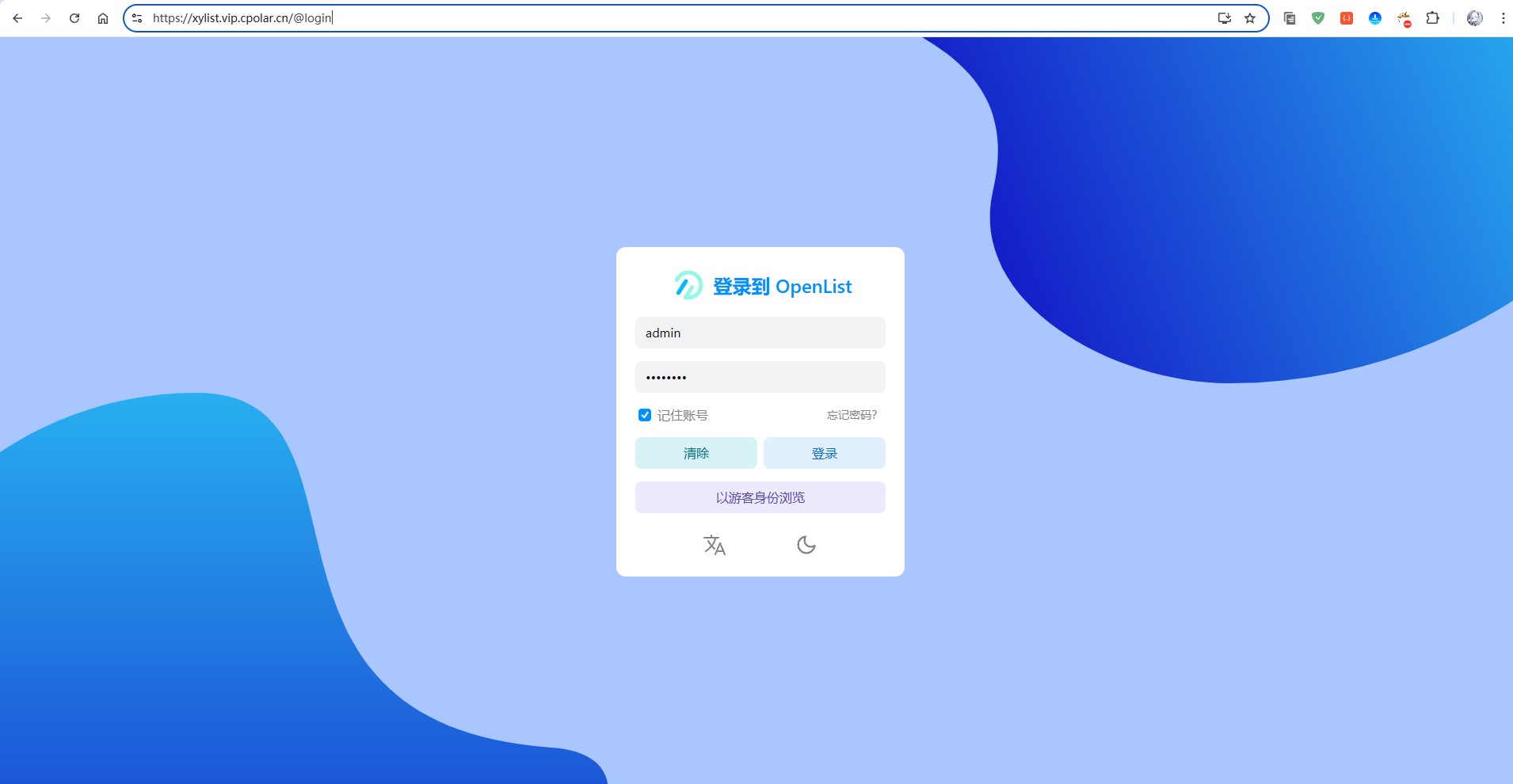 image-20250826140842366